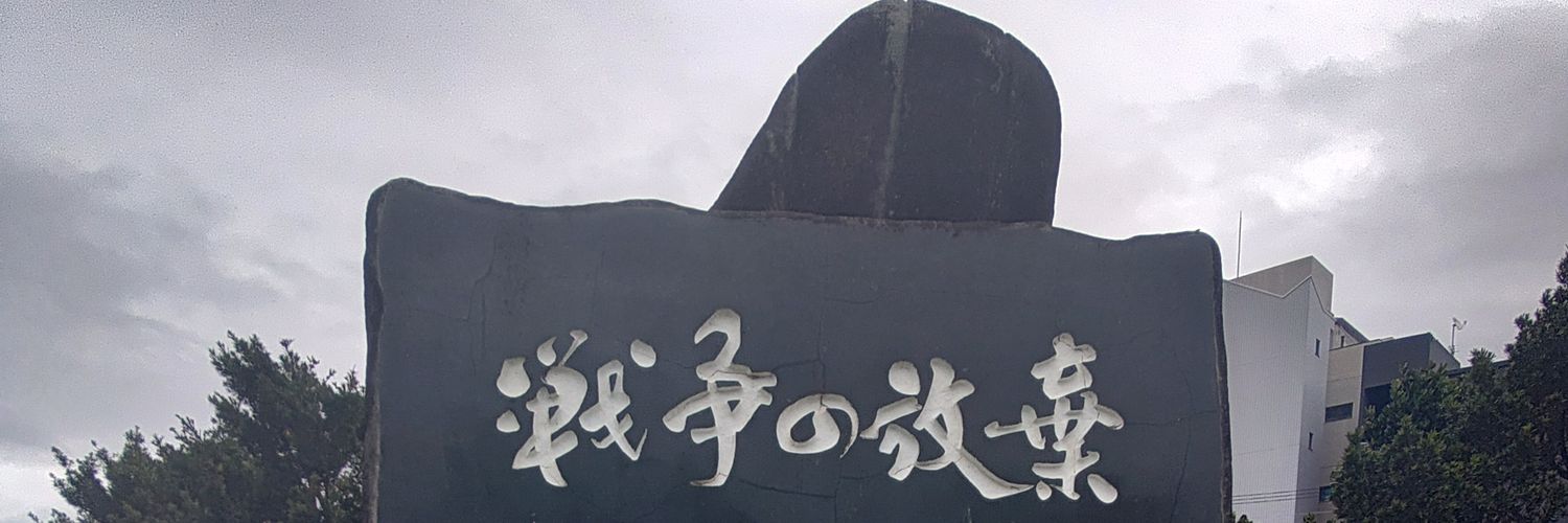 W.C.カラス banner