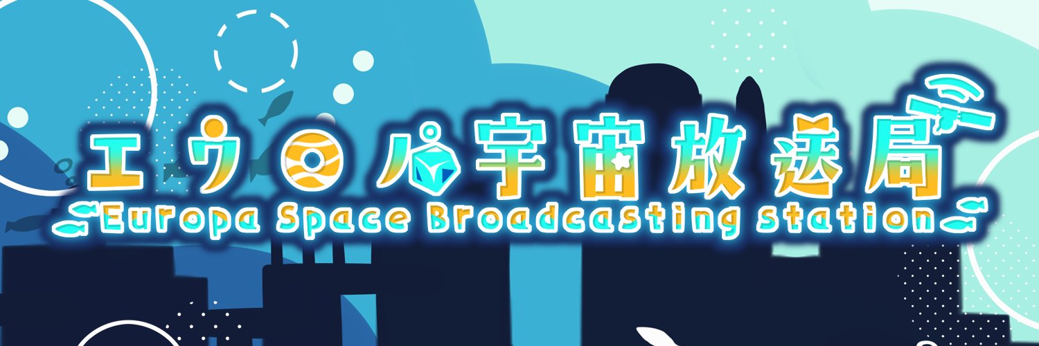 🪩夢中ステラ banner