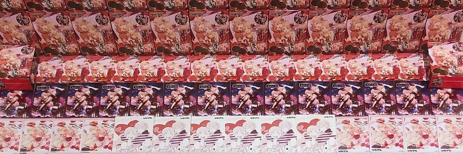 皐月@固定ツイ必読 banner