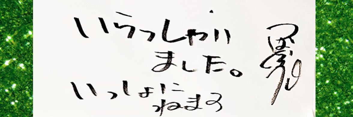 🐧chipi𝟚𝟠𝟡𝟞🐧 banner
