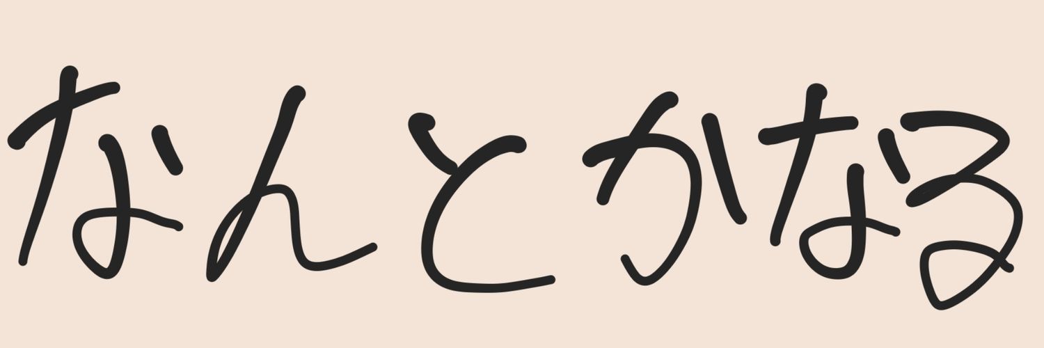 AcchonBurike84's profile banner image