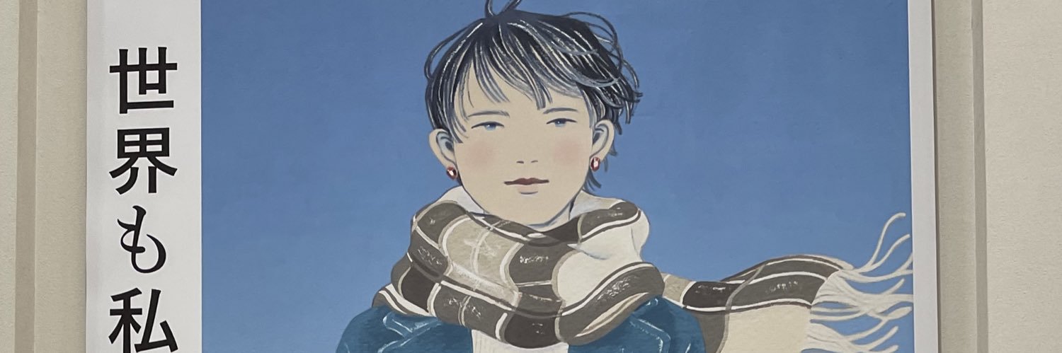 クロック banner