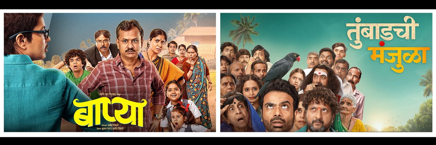zeemusicmarathi's profile banner image