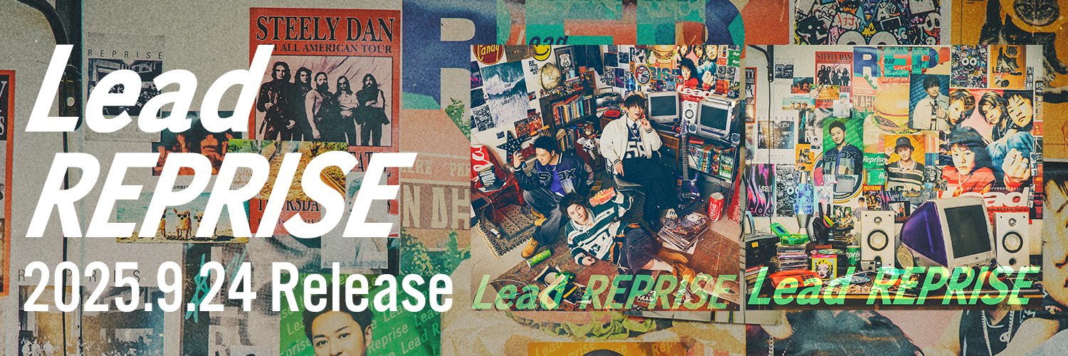 Lead [Official] banner