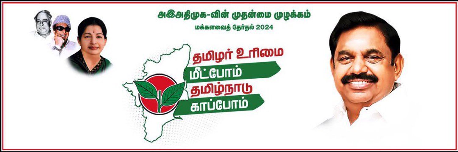 CitiDeepan's profile banner image