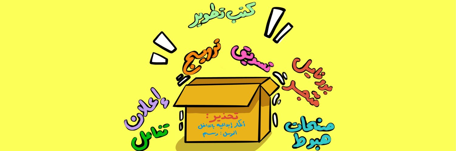 مي الشيخ banner