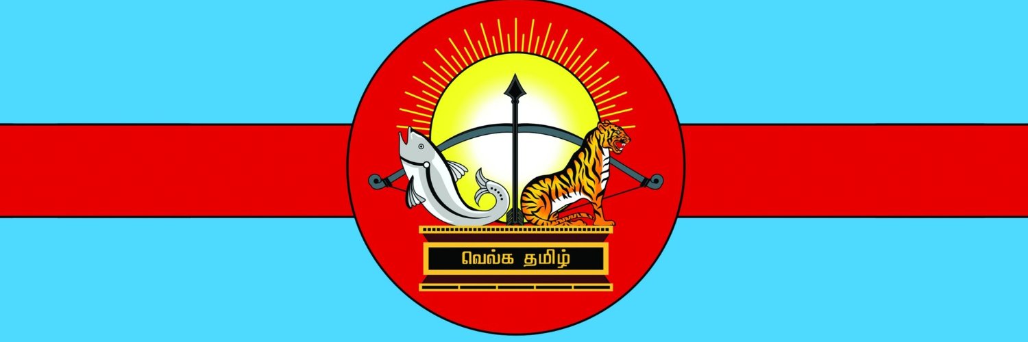 TamilanRaavanan's profile banner image