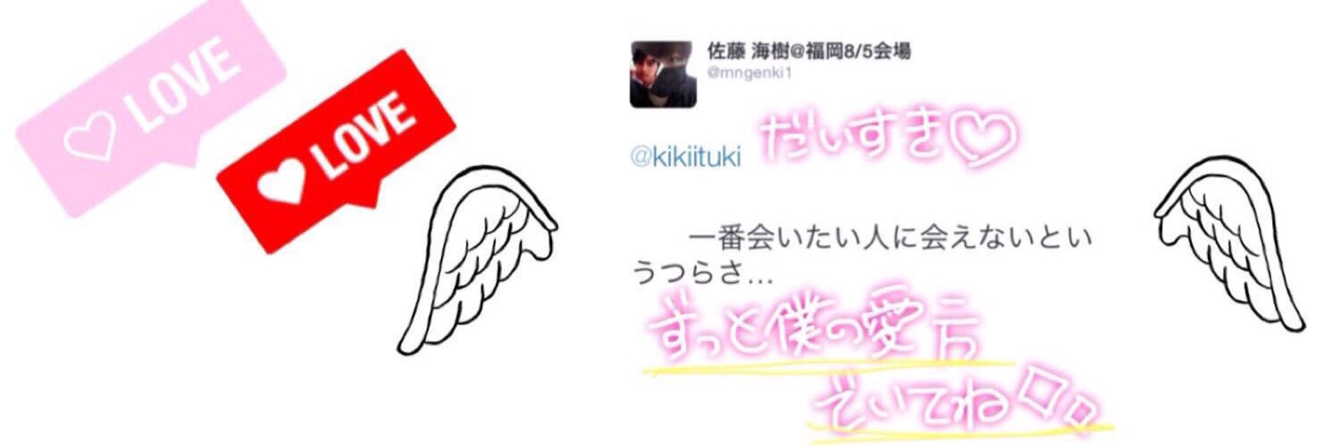 kikiituki's profile banner image