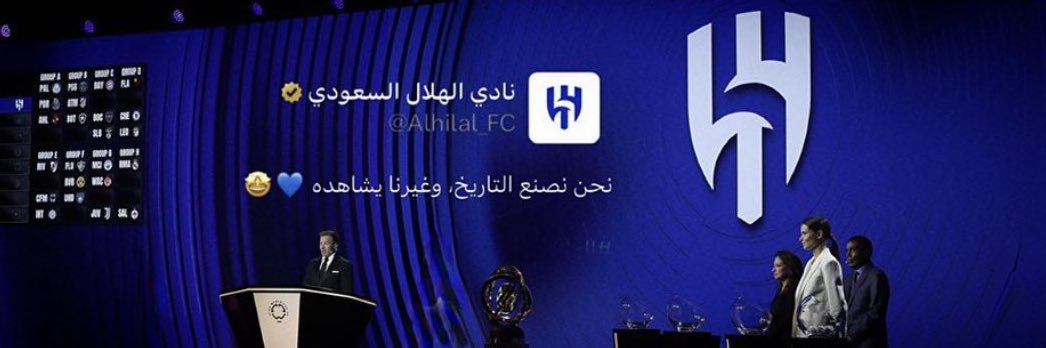 𝗡 𝗢 𝗥 𝗔 | 💙🇸🇦 banner