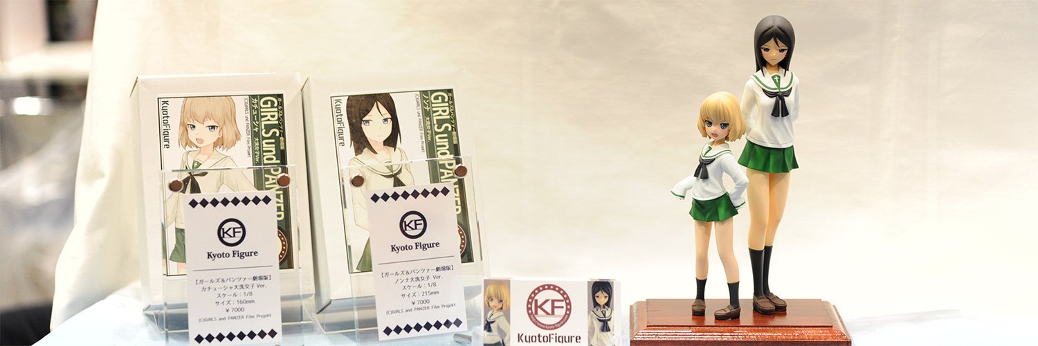 KyotoFigure@もつ煮のタミ's banner