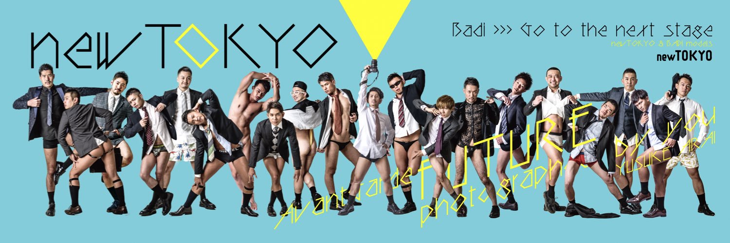 chama_jp's profile banner image