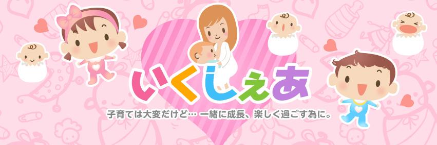 ikushare's profile banner image