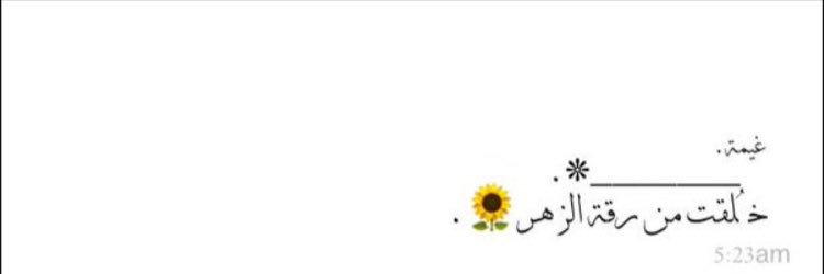 _bashora136's profile banner image