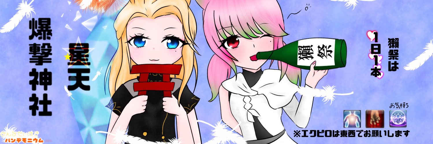 zenonesu's profile banner image