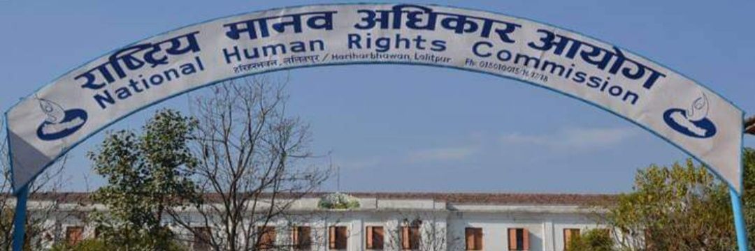 NHRC Nepal banner