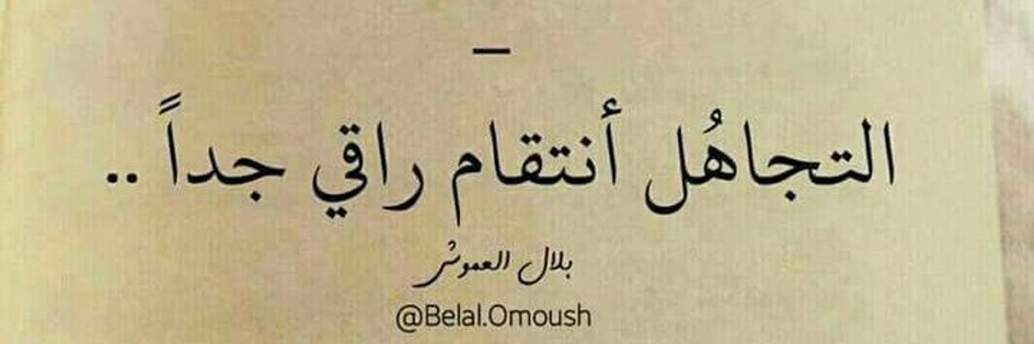 شٍمََّس عٌلَيّ✌ِ banner