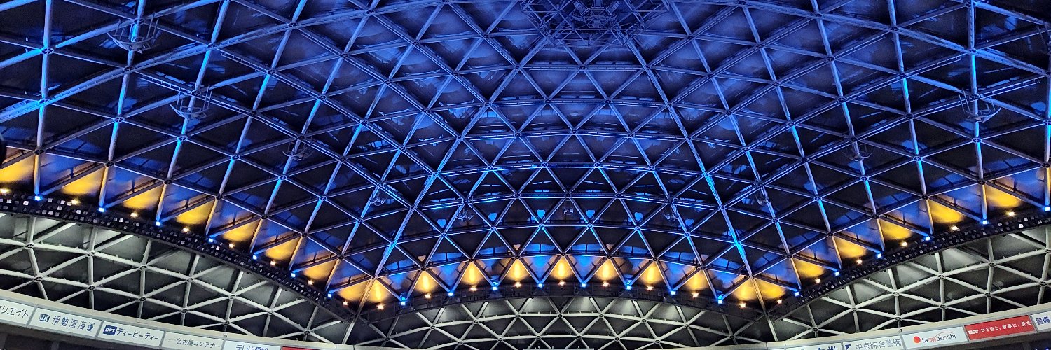 おつか banner