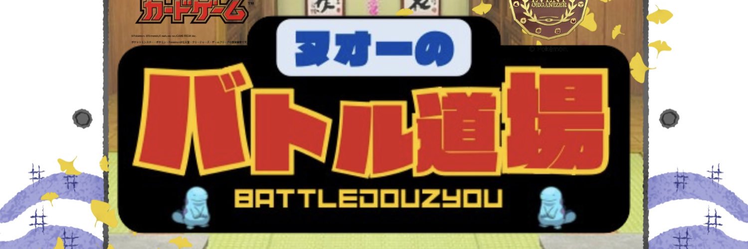 K2ge2509's profile banner image