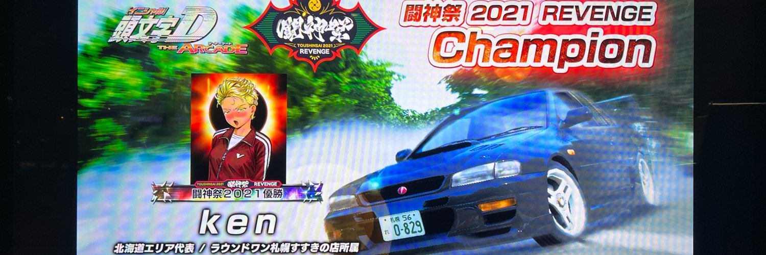 ken_Msk_'s profile banner image