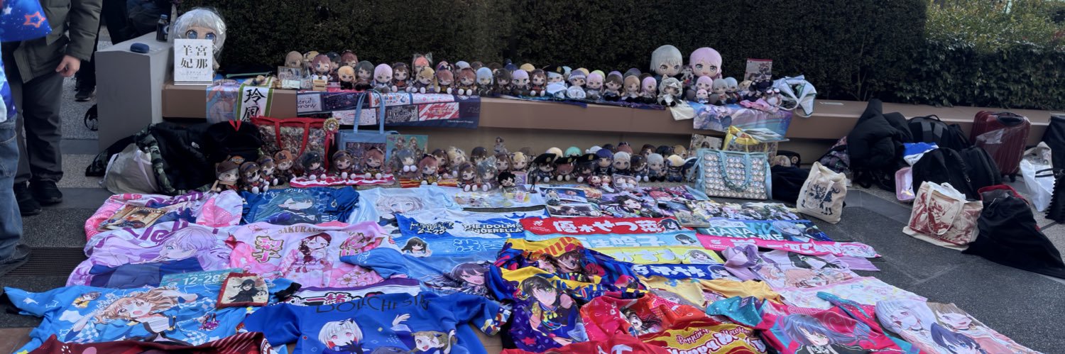 ひゃくれ banner