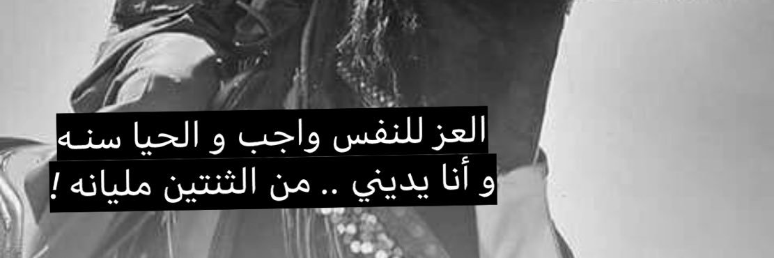 ( وافيه ) ✍🏻 أم ليث 🇸🇦 banner