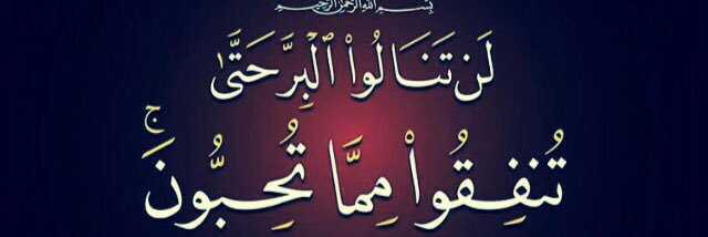 Khalieed1122's profile banner image