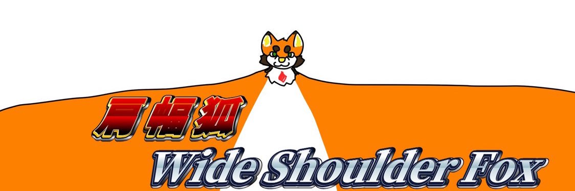 翠ネギ@ニール&ネビュラ banner