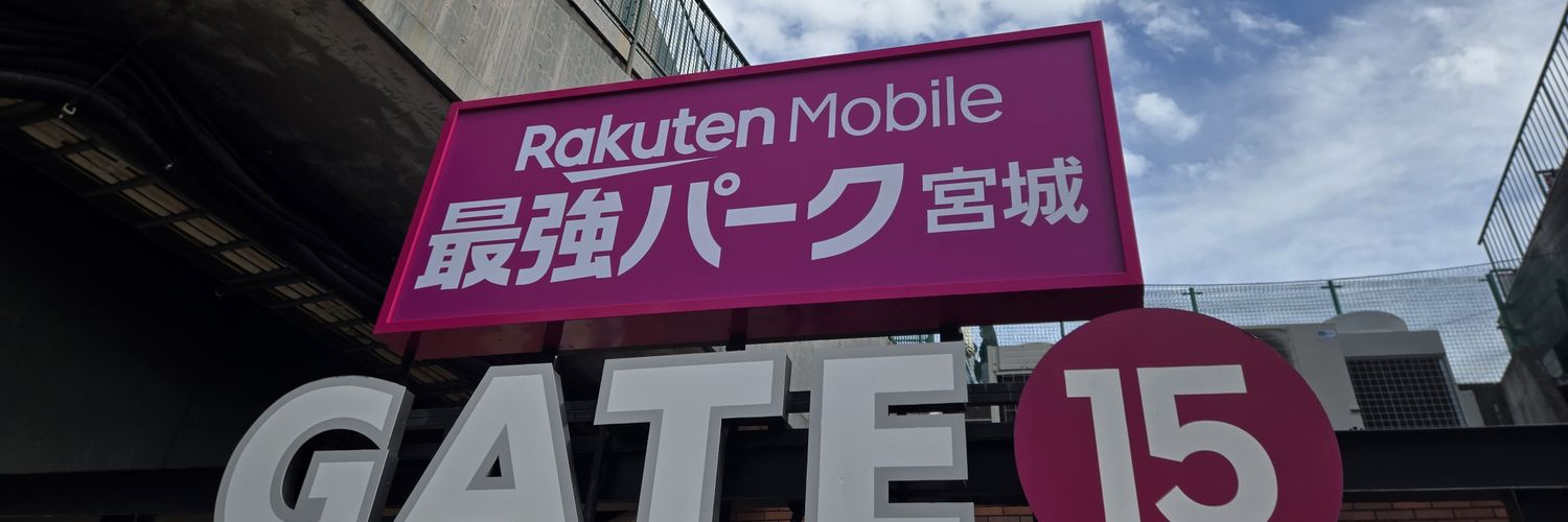 ひろ banner
