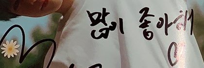 kes ᡣ • . • 𐭩 banner