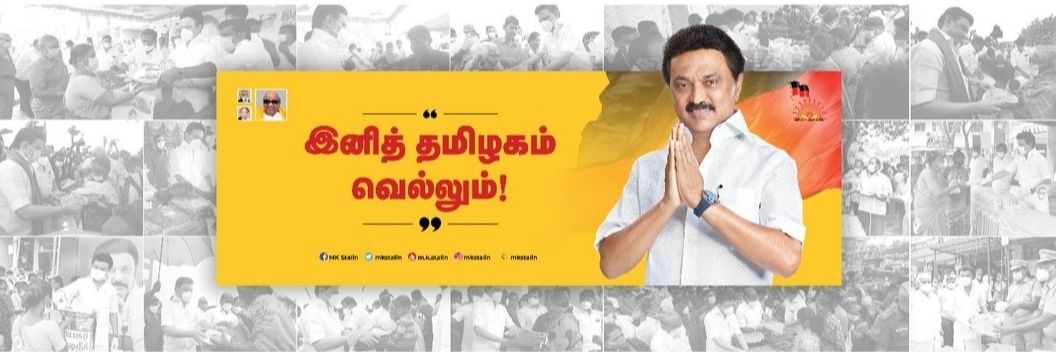 NIRMAL_43's profile banner image