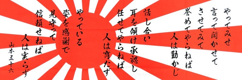 masa_hage's profile banner image