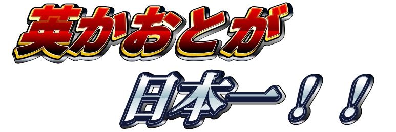ganbare_chikyuu's profile banner image
