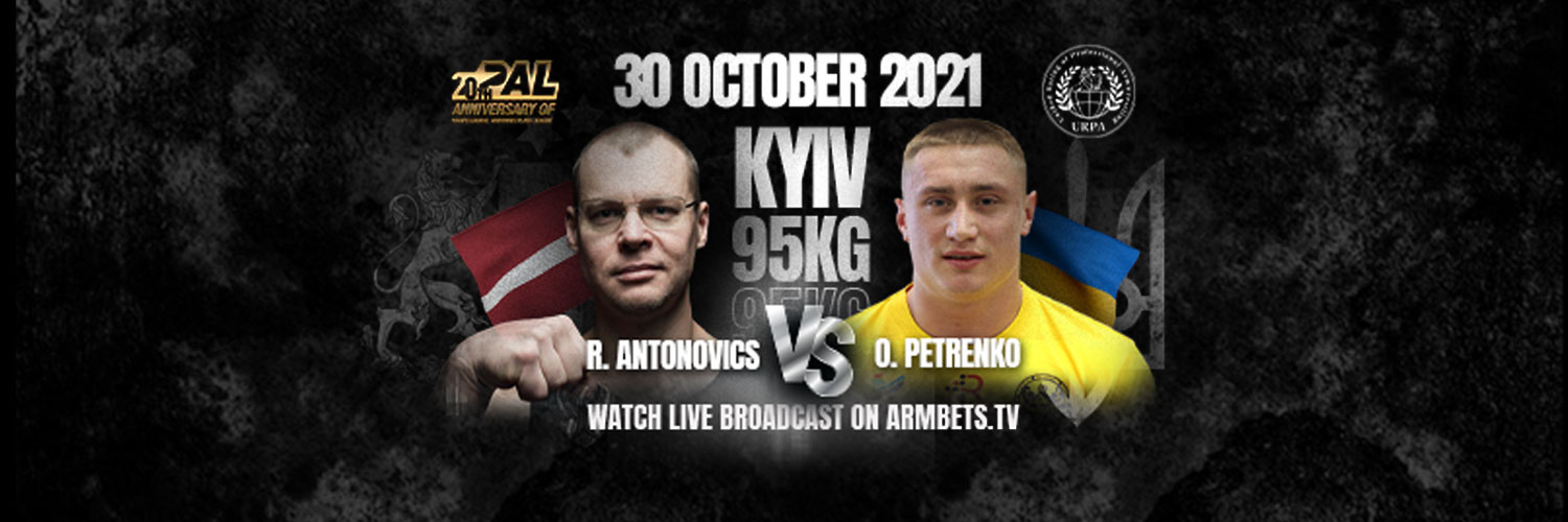 Professional Armwrestling League banner