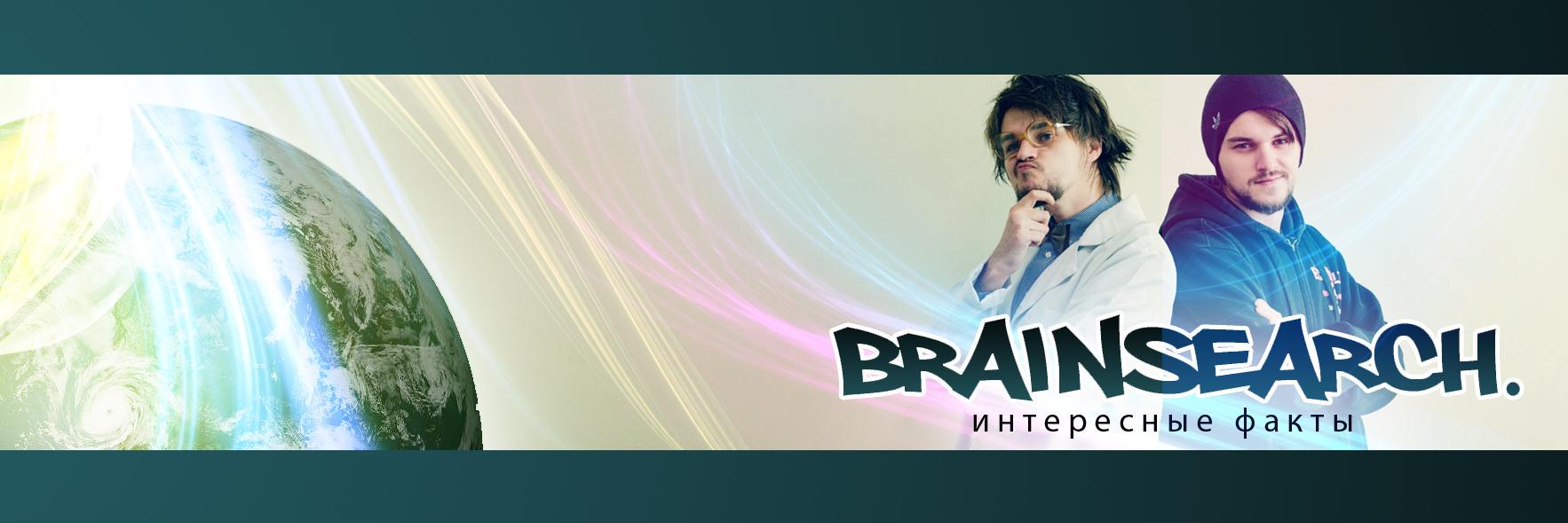 brainsearchtv's profile banner image