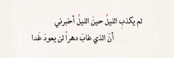 محٍمدِ الُيَۆسفَ banner