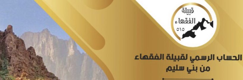 alfagih5152's profile banner image