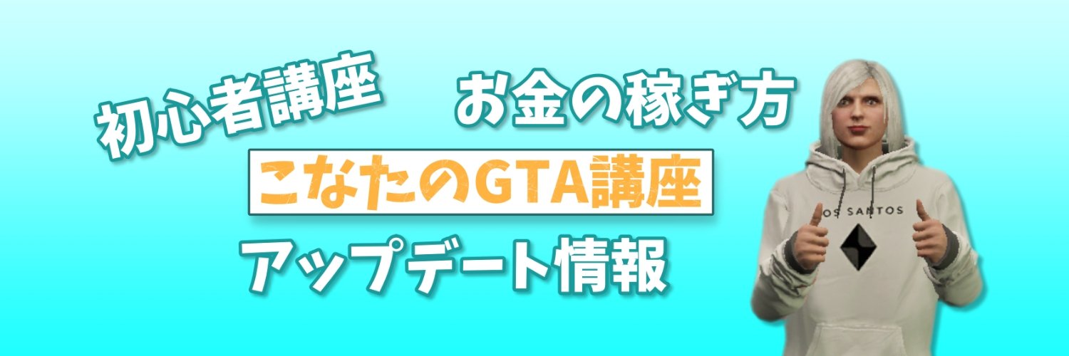 k0nat4's profile banner image