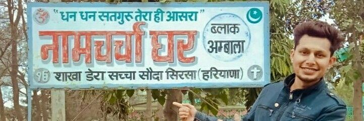 #Anil_insan banner