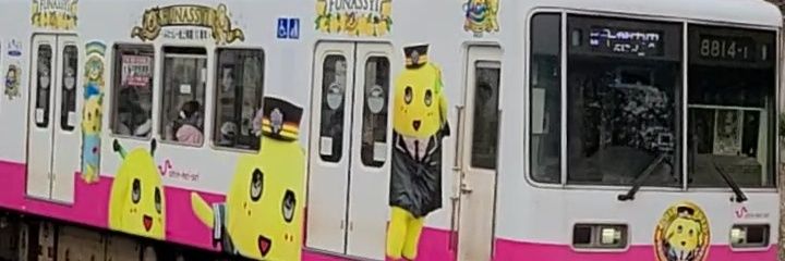 funachii0705's profile banner image