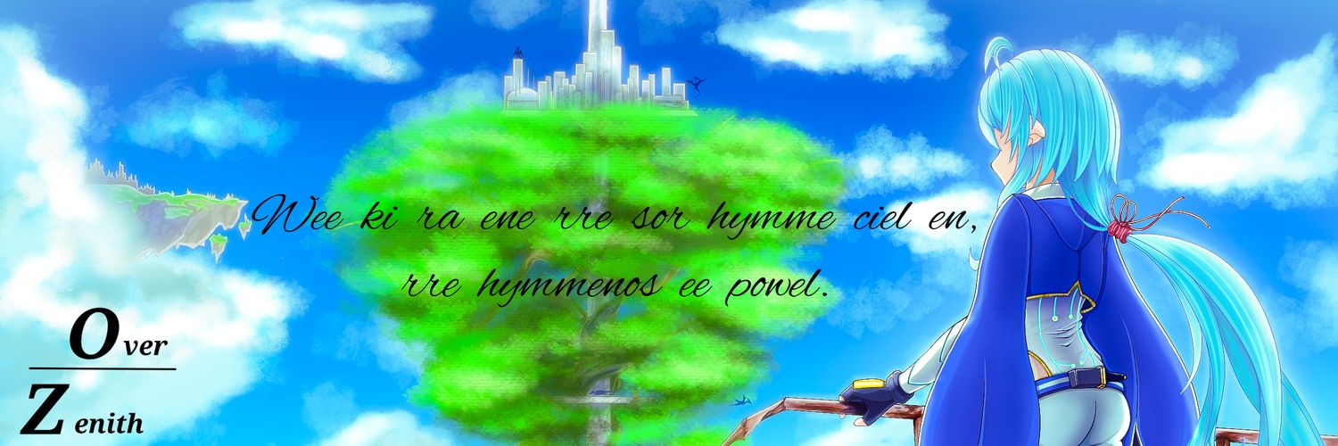 OZ -麗しき白-（クリスタお勉強中） banner