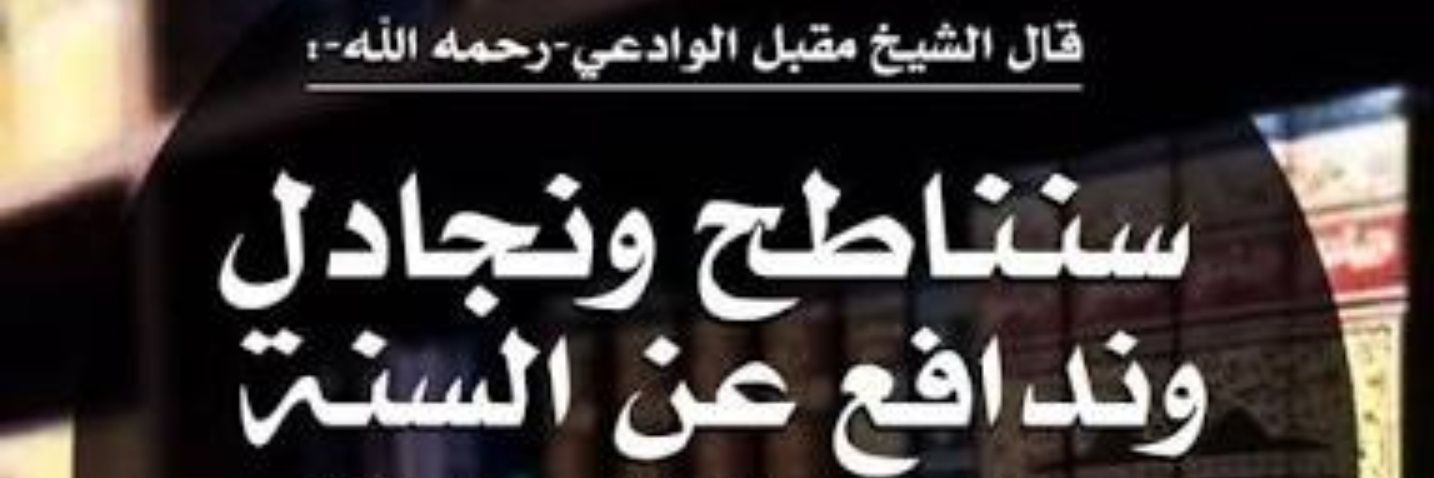 خــالـد السّـلفيّ banner