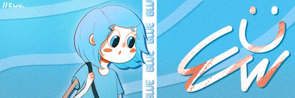 Blueewu Profile Banner