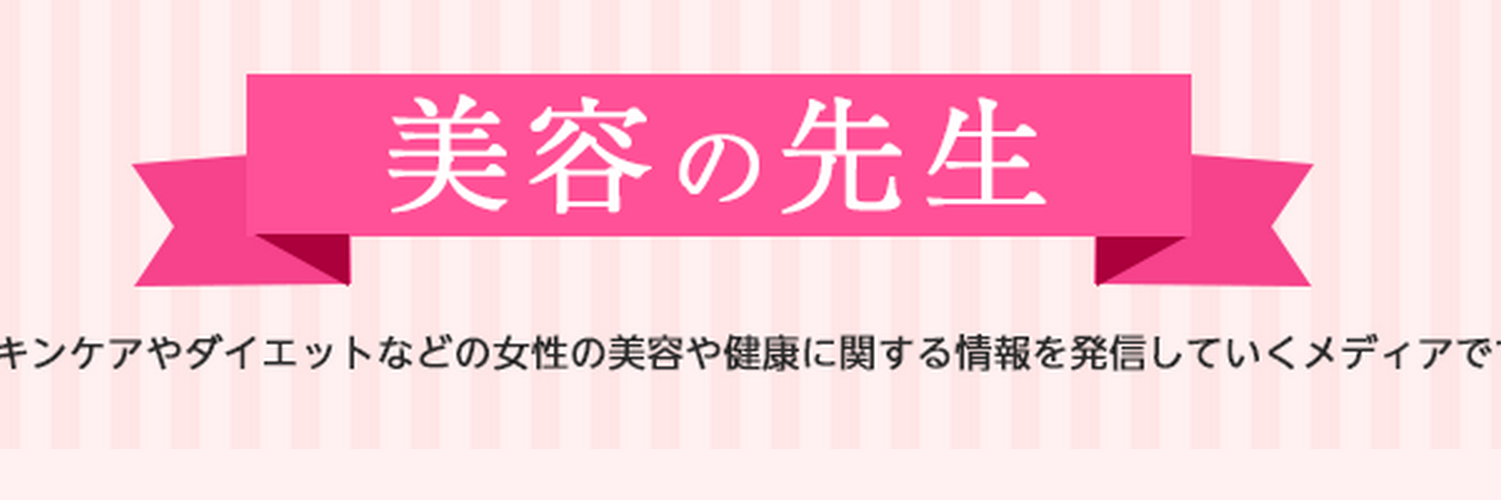 BiyoSensei's profile banner image