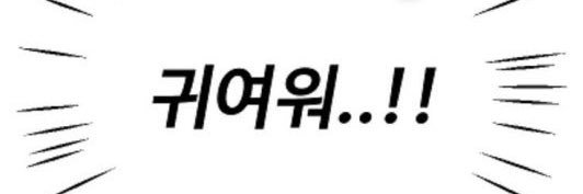 감자 banner