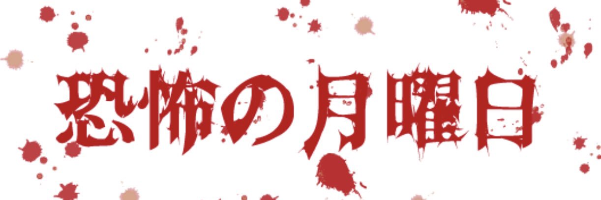 HashiP36's profile banner image