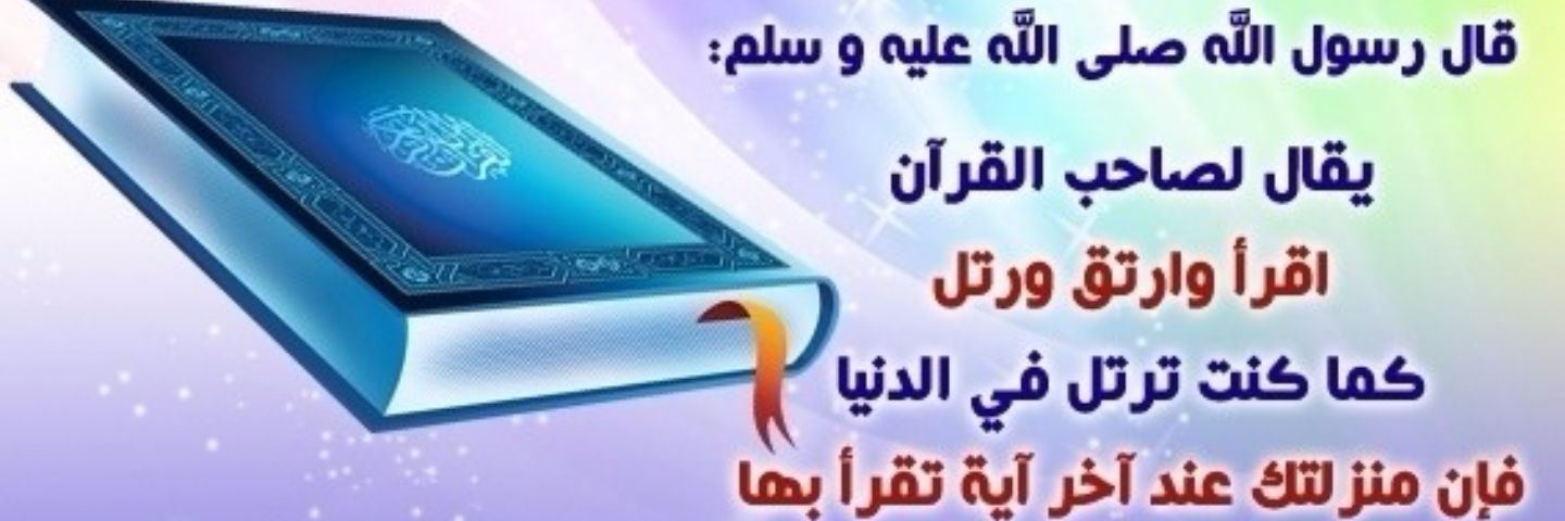 mostafam1432's profile banner image