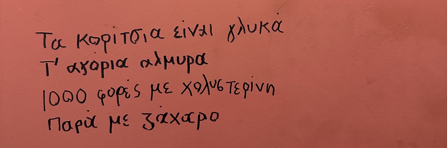 MrTsiftis's profile banner image