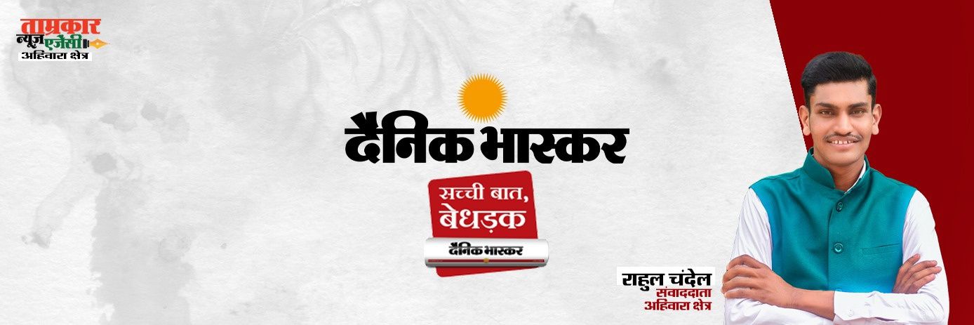 RahulChandel07's profile banner image