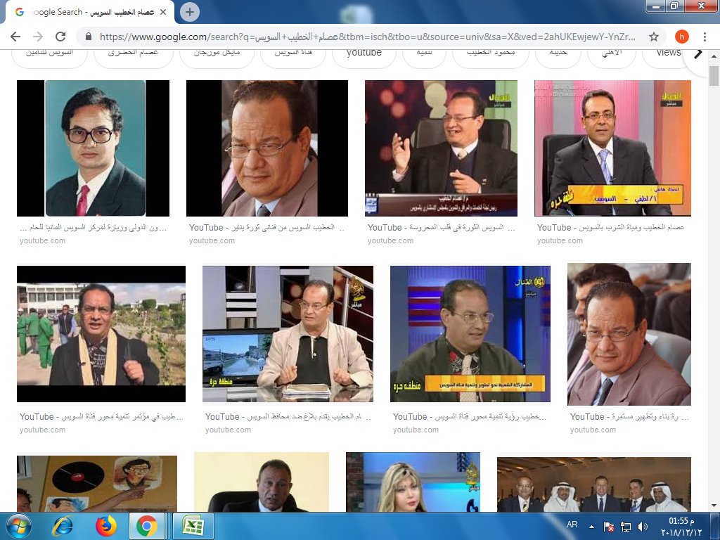 ElkhatebEsam's profile banner image