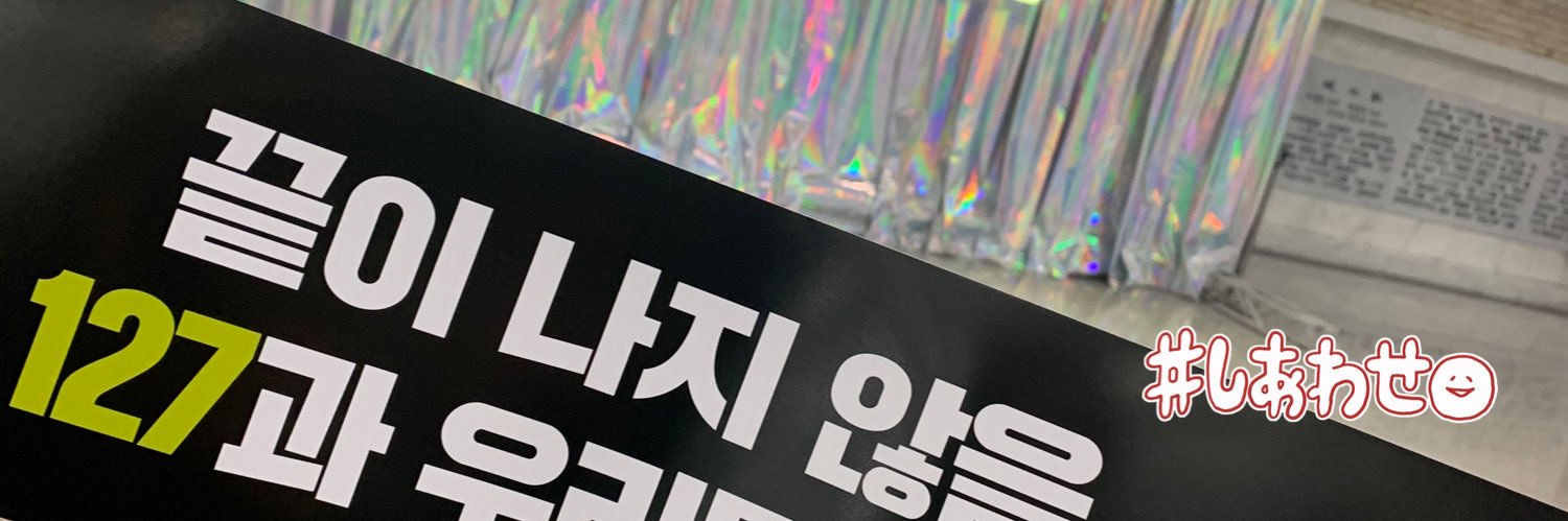 jaejaeT_T's profile banner image